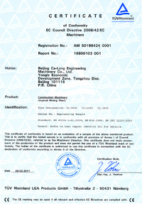 Сертификат EC Council Directive 2006/42/EC Machinery